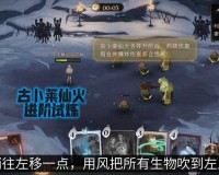 wow 魔火试炼：挑战开启