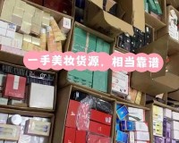 精产国品一二三产品在哪买：购买渠道汇总