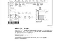 遗忘要塞操作方法全方位详细解读及菜单使用指南手册