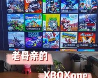 Xbox One 免费看电影充话费啦