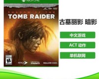 Xbox-One 播放 DVD 碟片，轻松享受高清体验