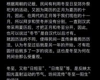 冬至糙汉 1VL1 升温：情感升温的冬日故事