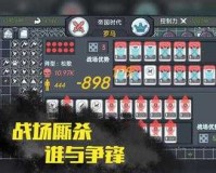 文明 3 安装后无法游玩的解决办法全攻略 助你轻松畅玩游戏