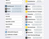 ios7.1 越狱不完美？图文教程教你完美越狱