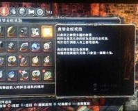 探索黑暗之魂 2 修理戒指 BUG 免费获取秘籍大揭秘