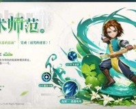 魔力宝贝新手攻略：从零开始，快速成长的秘诀