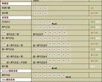 拳皇 13 指令输入的详细规则与技巧全面解析指南