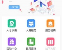 成品人软件 APP 下载官网：畅享优质软件资源