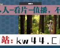 向日葵视频app官网安卓下载正招募优质主播-斗鱼一姐透露将加入