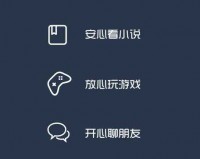 不用交钱的夜间禁用 APP：限制夜间使用的免费 APP