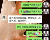 老公亲我私下，我这样回应他