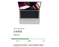 macbookpro 免费网站：畅享便捷与优惠