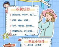 阿加雷斯特战记新手必备完全指南 带你轻松开启游戏之旅