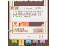 沙漠2-10关3星过关图文攻略