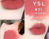 ysl 口红水蜜桃色号 851 免 VIP 了：太划算了