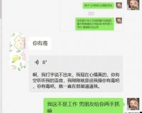 男朋友让我抓他小兄弟是什么意思：这要求好奇怪