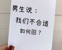 我们不合适 1V1：为何如此