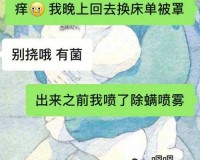 宝宝下面湿透还嘴硬咋回事儿