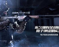 CSGO 暴躁妹妹与 LOGO 对比：独特视觉冲击