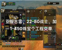 魔兽世界怀旧服会开70级么