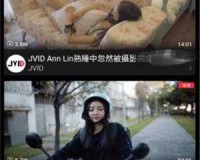 txvlogcom 糖心官网免费版亮点：纯净无广告，视频免费看