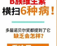 B 大与小的好处：深度剖析与全面解读