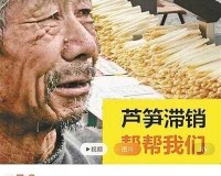 大爷称在帮你排毒，无需其他改动