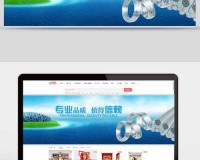 九一传媒公司制作网站：专业品质，值得信赖