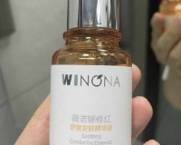 69 精华国产精华精华液好用吗：实际使用体验