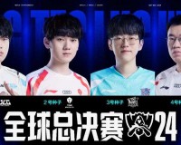 2016LPL 夏季赛赛制分组说明及抽签分组直播地址详情公布