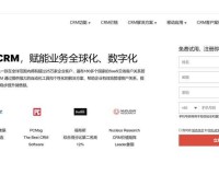 国内外十大免费 CRM 软件推荐-实用选择指南