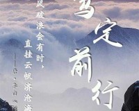 已满十八已带好纸，勇敢前行