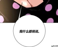 虫虫漫画免费阅读下拉式漫画星球畅享精彩漫画