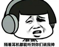 你小声点：别让别人听到怎么办