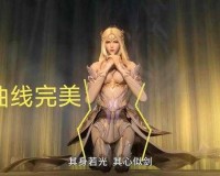 唐三插曲千仞雪不亦说乎 MBA：别样精彩解读