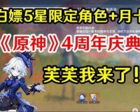 冰原守卫者：提尔之手升星攻略大放送