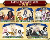 FGO 国服 BATTLE IN NEW YORK 2020 关卡具体开放时间详细介绍