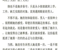 被抱起来撞到哭是什么体验：亲身感受分享