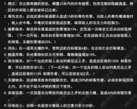 解析刺客信条中各类战斗技能 全面剖析其独特之处与运用技巧