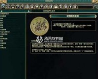 文明 5跳出问题解决之道：四核 CPU 下的应对策略