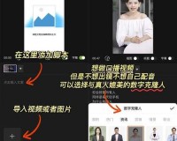 成品禁用短视频 APP 大全 IOS ：优质资源汇总