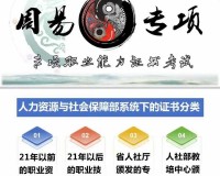 久产九人力资源有限公司：丰沛有鱼，人才济济