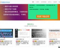 国际b站免费视频入口MBA智库如何获取：实用指南