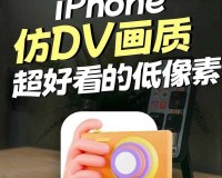 免费的短视频 app 大全苹果手机：超多精彩等你来