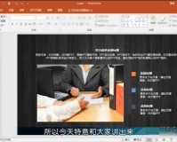 两人一起用软件做 PPT