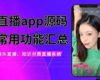 成品短视频软件推荐下载 app：看视频，上 XX