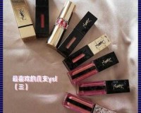 ysl 千人千色 t9 和 t9 的区别：解析二者差异