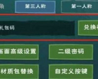 2021 年 10 月 27 日创造与魔法最新礼包兑换码等你领取