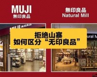 国产精品国品一二三产区区别之解析