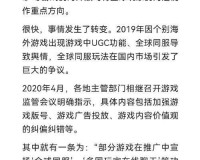 部落冲突论玩家不断流失的原因浅谈